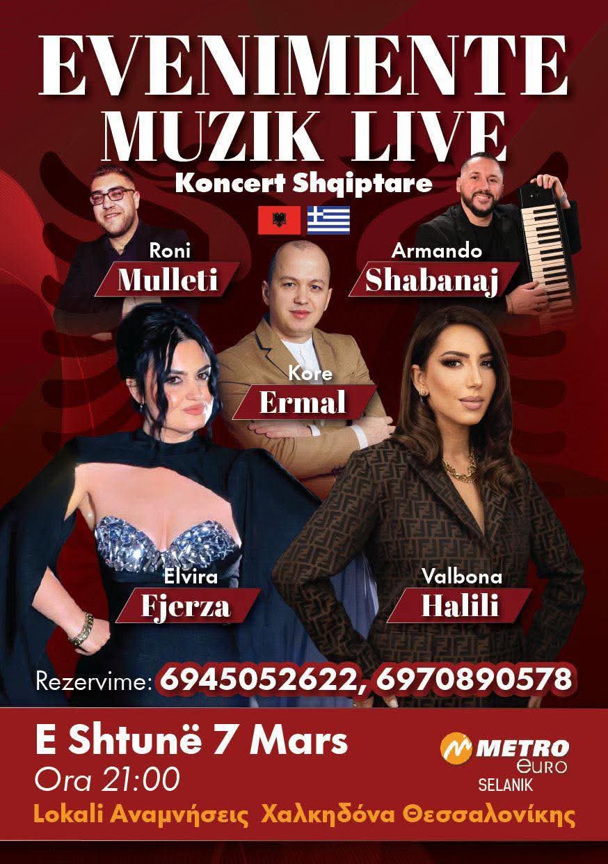 Yje të muzikës shqiptare mblidhen në Selanik më 7 Mars për një mbrëmje festive
