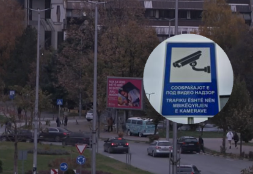 Tabelat e  Safe City  në Tetovë edhe në gjuhën shqipe