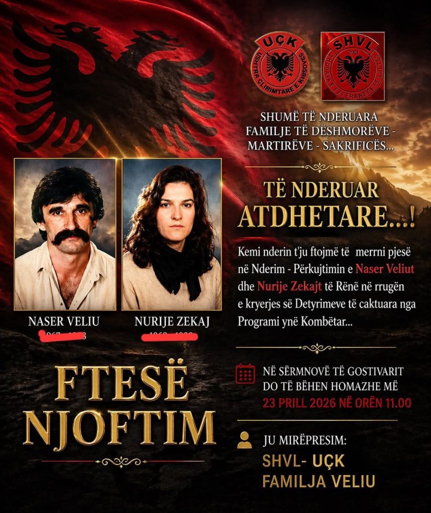 Aktivitet përkujtimor në Sërmnove për herojtë e kombit Naser Veliun dhe Nurije Zekaj