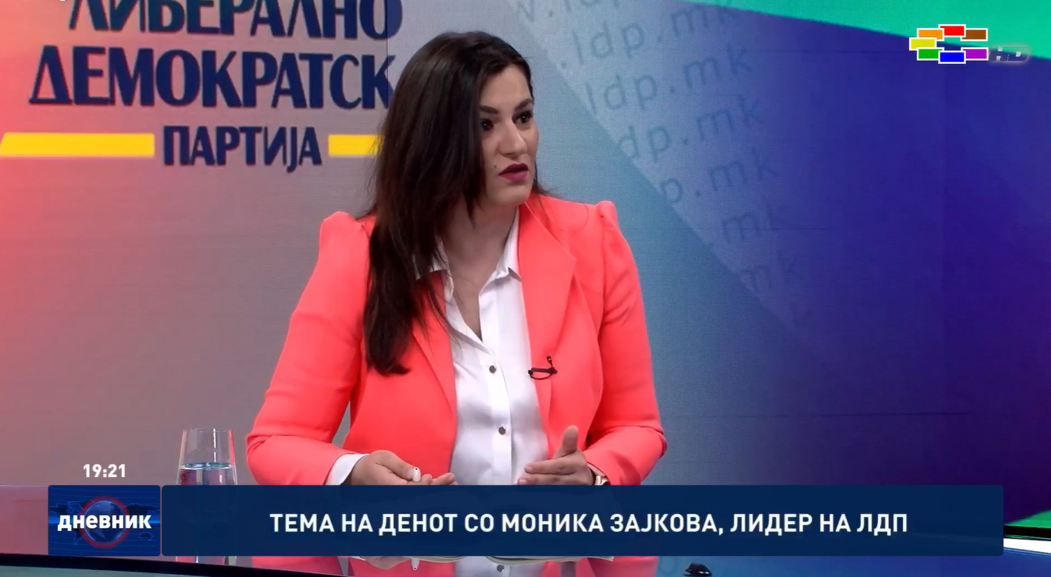 Zajkova kundër zgjedhjeve të reja  Ka shumicë të mjaftueshme për të qeverisur