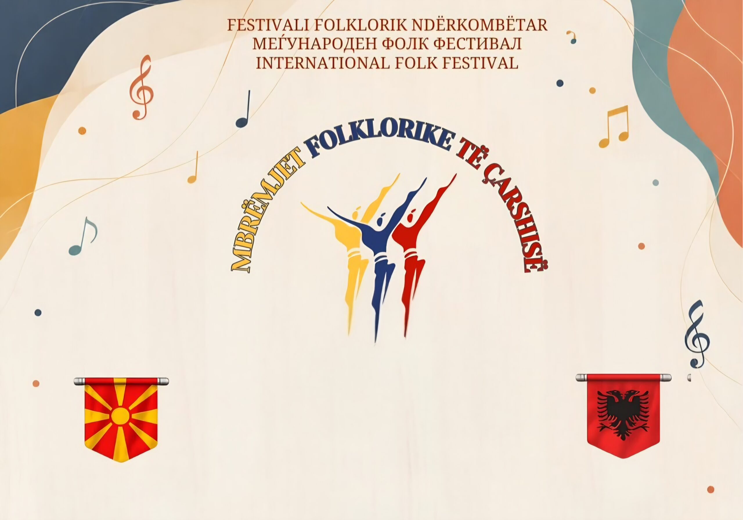 Mbrëmjet Folklorike të Çarshisë 2026 sjellin në Shkup ansamble nga 9 shtete