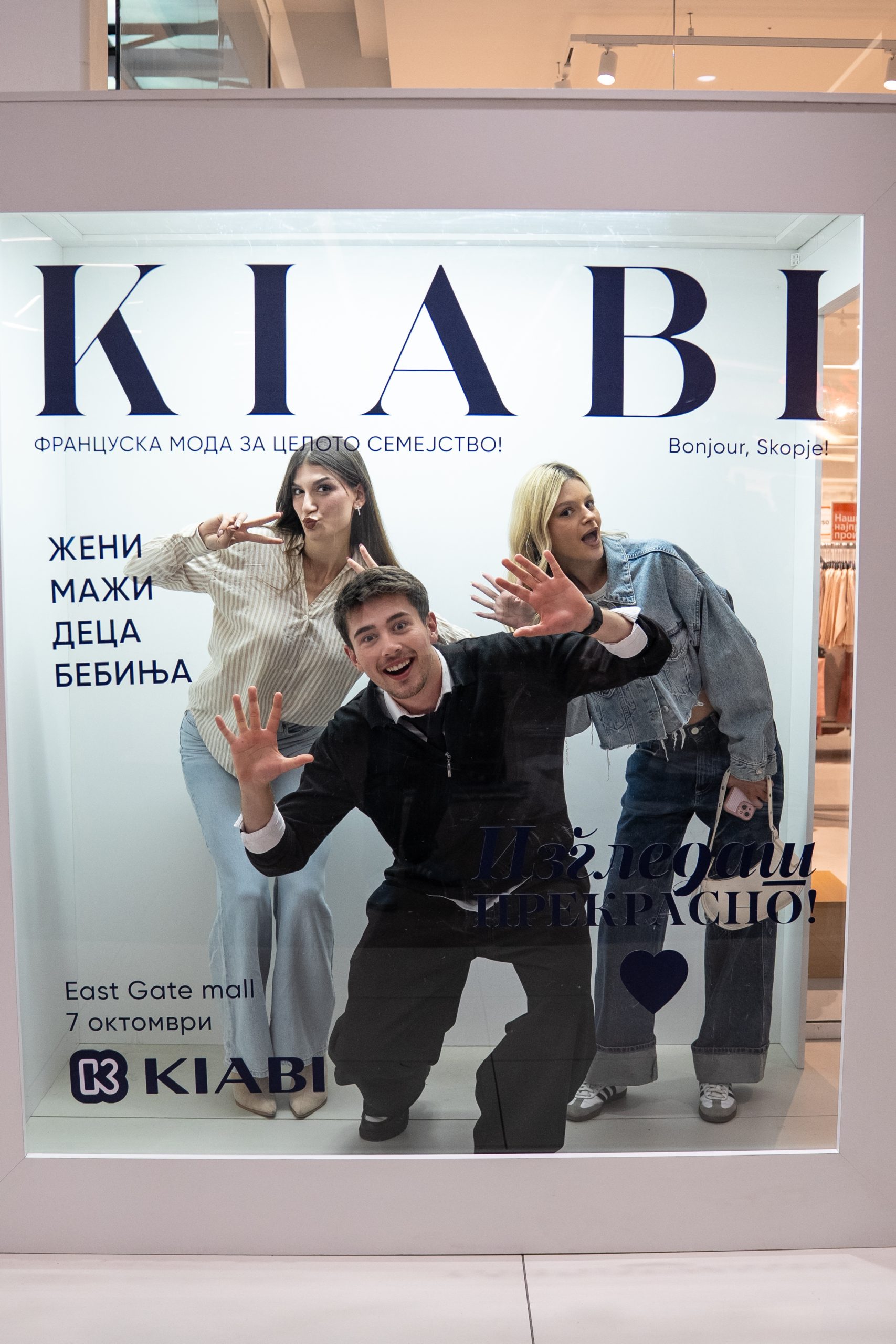 KIABI arriti në Shkup  moda franceze për të gjithë familjen tani në dispozicion edhe për blerësit maqedonas